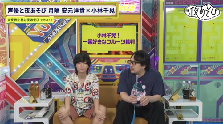 小林千晃の“一番好きなフルーツ裁判”開廷！「甘さの表現対決」「メロンを美味しそうに持つ仕草対決」の勝者は？　2枚目