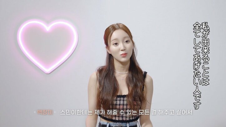 恋愛経験ゼロの美女、愛してくれた女性に「私の方が好き」「全てを捧げたい私の大切な人」誠意あふれる行動にスタジオ感涙『恋するアプリ Love Alarm』#13