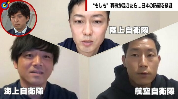 「ロシアは北海道の権利を有している」仰天主張を機に考える日本の防衛 「台湾有事が起きれば南西諸島は中国の軍事的なコントロール下に置かれる」