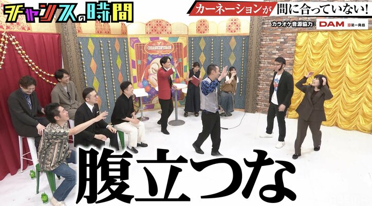 【写真・画像】千鳥、人気女芸人の歌声に衝撃「腹立つな」「テレサ・テンみたいな声」　2枚目