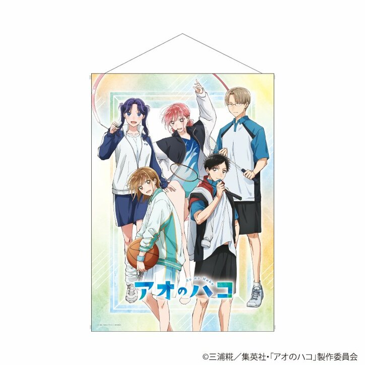 [Photos/Images] New Merchandise with "Uniform" Theme! TV Anime "Blue Box" POP UP SHOP Launch 8th