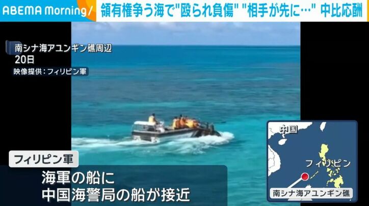 南シナ海 アユンギン礁周辺