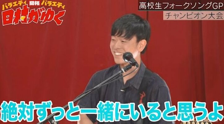 菅田将暉、彼女の前で歌ったというオリジナルラブソングに感動「絶対ずっと一緒にいると思う」