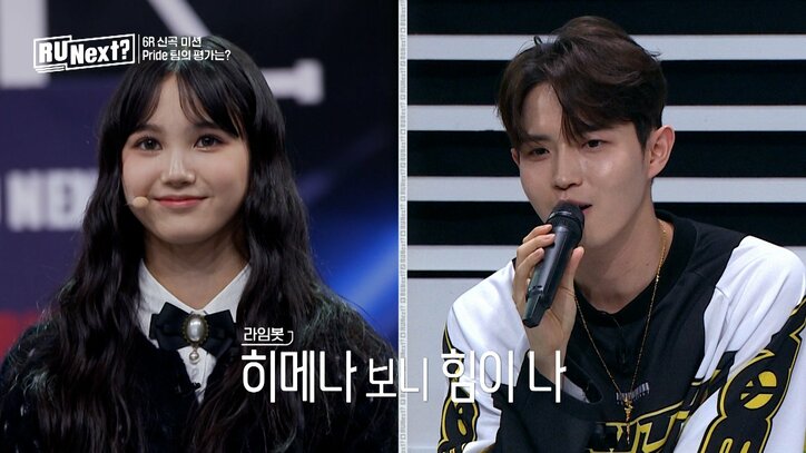 “悪いお姉さん”に豹変! 沖縄出身の15歳練習生ヒメナ、不敵な微笑み&にらみつけるステージに「ライオンのよう!」絶賛相次ぎトップに