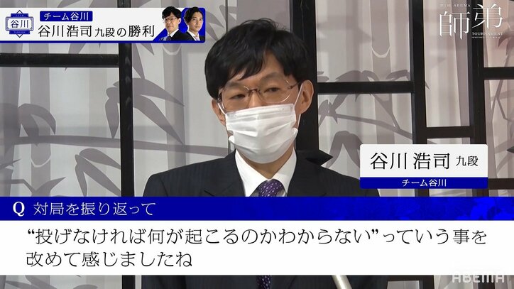 谷川浩司九段、伝家の宝刀「光速の寄せ」が出た!超早指し戦で快勝に「鳥肌立った」「これは永世名人!!」の声続々/将棋・ABEMA師弟トーナメント