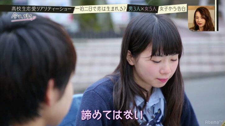 「奪い取る感じで」一途な子犬系男子がワイルド発言『今日、好きになりました』シーズン3