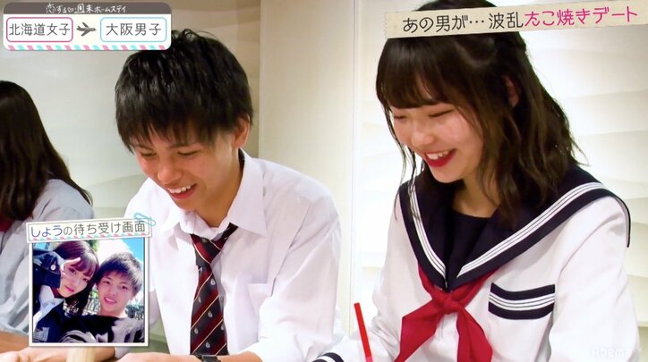 過去最悪・気まずい状況での参戦に新メンバーも疲弊「しんどい」「入り込む隙がない」 『恋ステ』北海道女子×大阪男子編 第5話