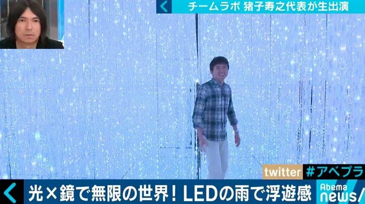 世界を驚かせる異次元アートの仕掛け人・チームラボ猪子寿之代表が提唱する「ボーダレス」とは?