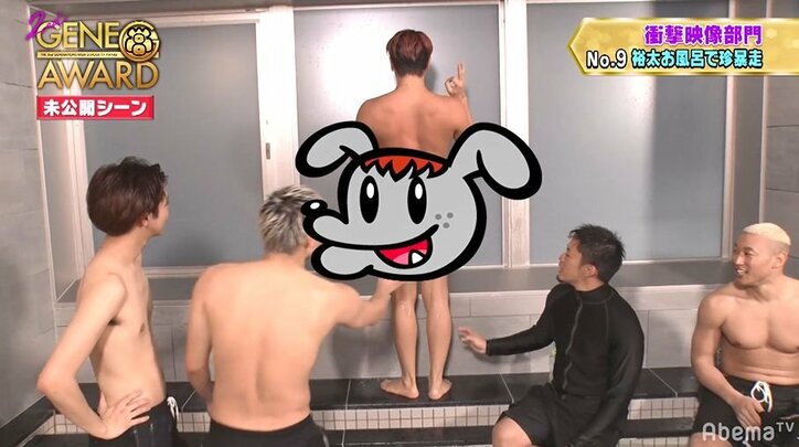 GENERATIONS裕太、お風呂場で大暴走！“全裸釈迦ポーズ”にメンバーびっくり！「LDH史上初」