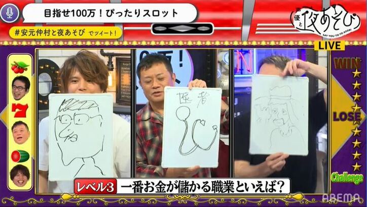 ゲスト岩田光央が安元洋貴＆仲村宗悟と“夜あそび”ダミーヘッドマイクの“褒め殺し”に無言で弱点アピール！？