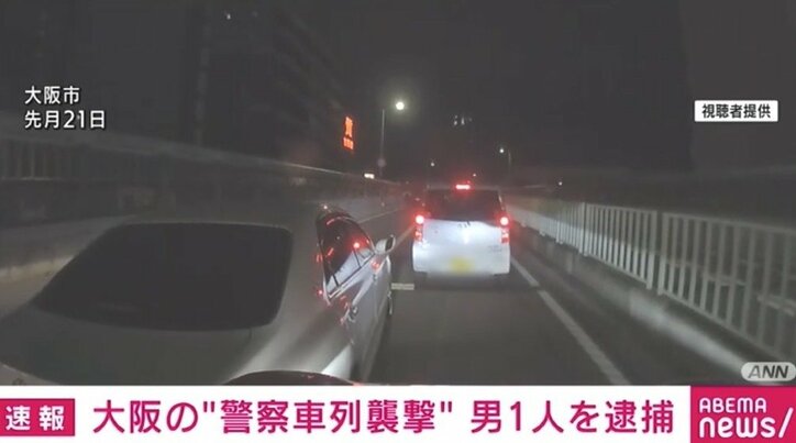 大阪の警察車両襲撃 男1人を逮捕 国内 Abema Times