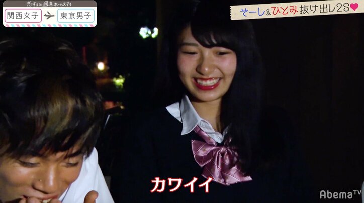 女子へのスキンシップがうますぎ!そーしを巡る恋のバトル勃発 関西女子×東京男子編 第6回