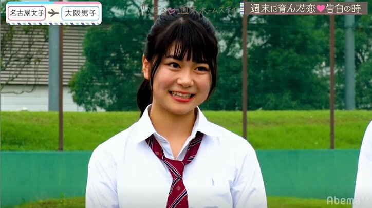 Popteenモデル・まりくまがカップル成立！“告白OK”の返事に涙止まらず…『恋ステ』#12大阪男子×名古屋女子編