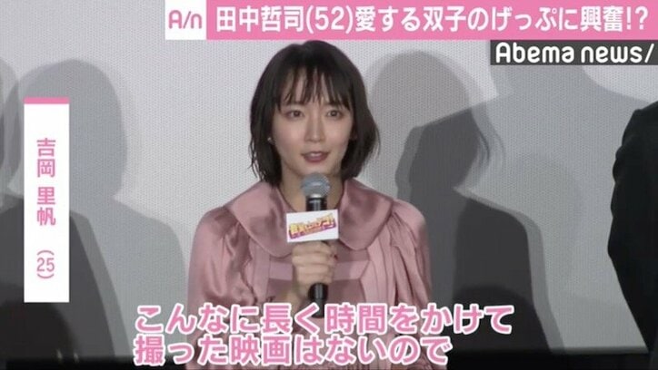 田中哲司、テンションが上がる瞬間は「赤ちゃんがいいゲップをしたとき」