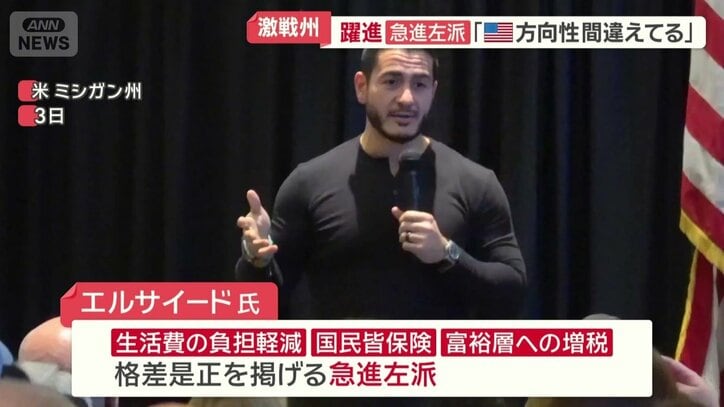 ミシガン州で支持を拡大