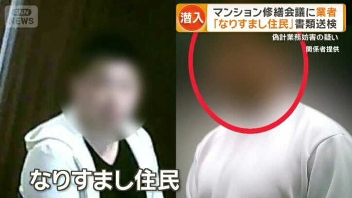 テイエム技建の社員