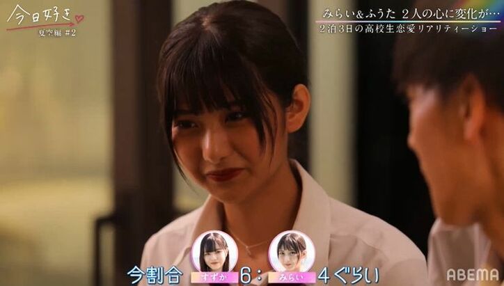 高1モテ男子が大人気！年上女子ら3人が次々アプローチで争奪戦の展開に…ノンスタ井上も「女子がバチバチ」『今日好き』夏空編第2話