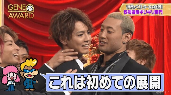 「愛してんだから、お前のこと」メンディーと隼の熱烈キスにメンバー大爆笑！