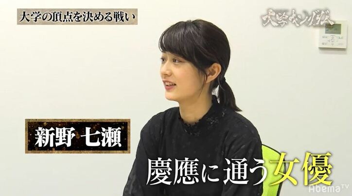 “東大の西野七瀬”が登場！大学対抗「早泣き対決」でEXIT・兼近も感動の涙