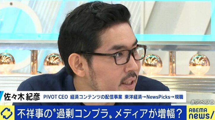 企業のイノベーションをも阻害する“過剰コンプラ社会”の背景に、SNSに流されるマスメディアの“社会部的報道”?