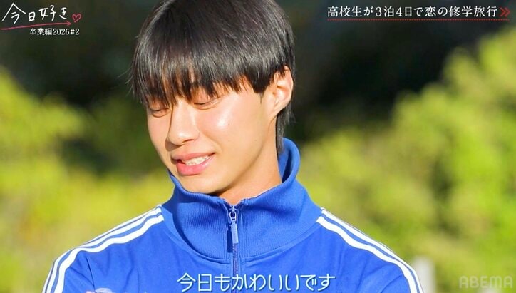 【写真・画像】美脚スラリ!あやなの可愛すぎる部屋着での気球朝デートに「超かわいい」「透明感すごい」『今日好き』卒業編2026第2話 3枚目