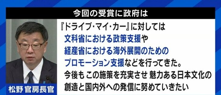 第2、第3の『ドライブ・マイ・カー』は生まれるのか? “製作委員会方式”や“しがらみ”と日本映画界