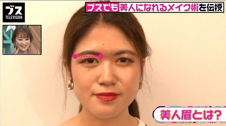 自分に似合う眉毛がわからない…プロが教える美人眉メイク