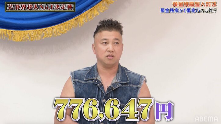 最高月収は1000万円 スギちゃんの現在の預金残高に石橋貴明「少なくなったぜぇ」