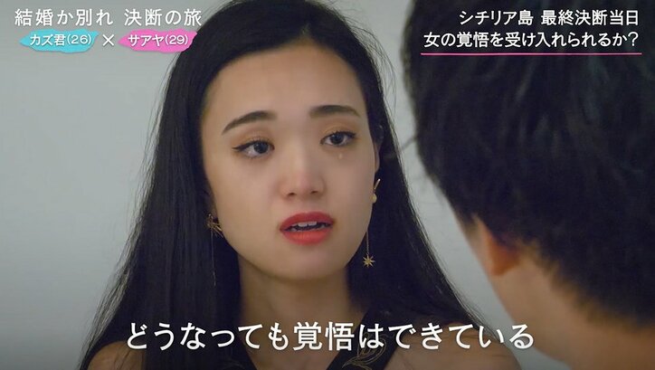 婚約までしたのに…彼女から突然指輪を返され彼氏、涙「これ返すの？」