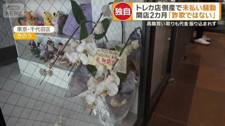 店内には開店祝いで贈られた花も