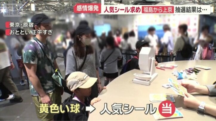 抽選会場