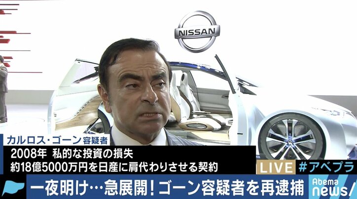 「異例中の異例」元検察官も驚いた東京地裁の”勾留却下”、そして東京地検の”前倒し再逮捕”