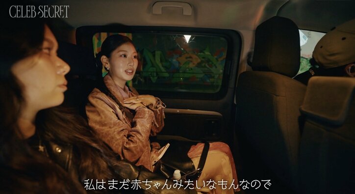 【写真・画像】「座る席によってヒエラルキーがある」人気インフルエンサーたちの熾烈な争い…ファッションウィークの裏側を公開 5枚目