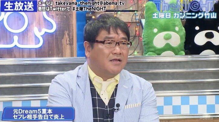 カンニング竹山、セフレ疑惑の元Dream5重本を「怒ってやろうよ」