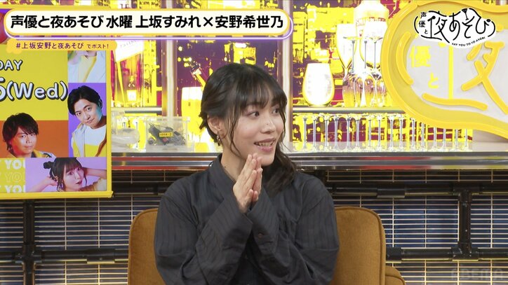 仲田ありさ×上坂すみれ×安野希世乃、酔っ払い3人のグダグダ神経衰弱に「こんな進まないことある?」【声優と夜あそび】