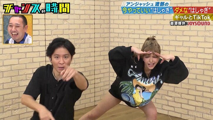 【写真・画像】アンジャッシュ渡部、美脚ギャルと肩組みTikTokダンスするも…千鳥「見てられんかも」と困惑　3枚目