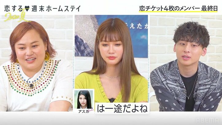 ステージ完成も誰一人告白せず…最短2週間のメンバーはとらいだった…『恋ステ』#4