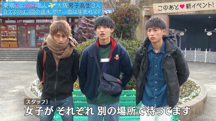 美少女JKを巡る争奪戦、いちご狩りで「あーん」合戦勃発 『恋ステ』大阪編