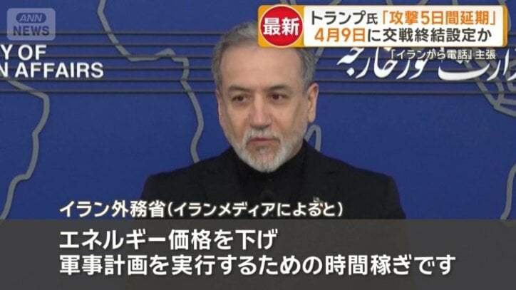 協議自体を全面的に否定