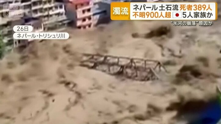 架かっていた橋までものみ込む