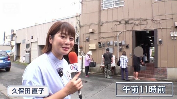久保田直子アナウンサー