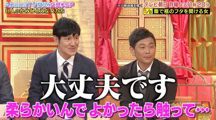 女芸人、オーディション合格のため体重42kgから98kgに！　体を張ったネタに博多華丸・大吉＆ココリコも驚き