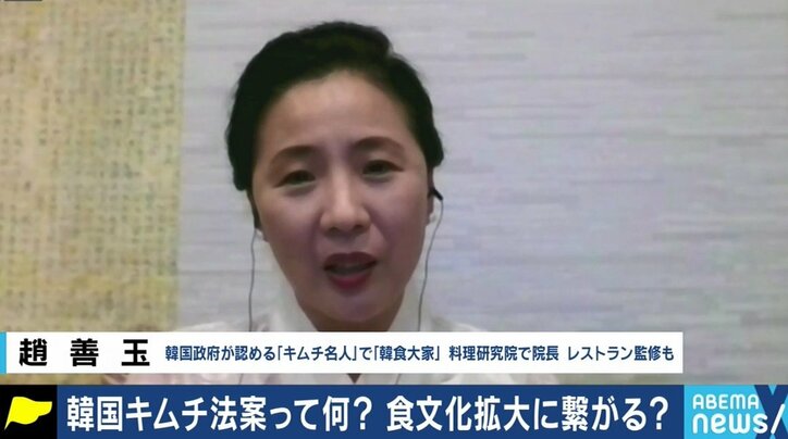 韓国政府が認めた“名人”も困惑「私が作ったキムチでも認めてもらえないのか」 “韓国キムチ“の基準制定の行方は
