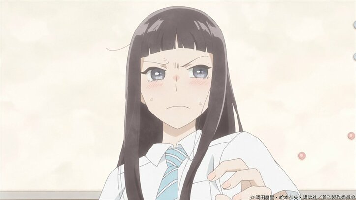 浮かれた和紗(声優・河野ひより)は帰宅途中に… アニメ「荒ぶる季節の乙女どもよ。」第9話先行カット公開