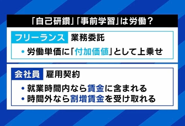 【写真・画像】　2枚目