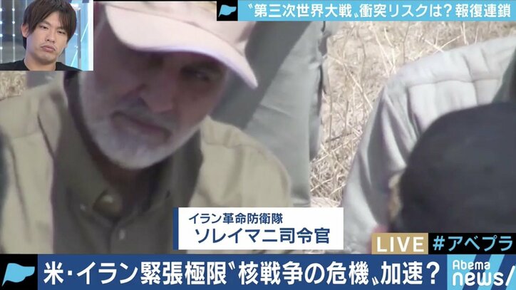 ソレイマニ司令官殺害で“ジハードの赤旗”掲揚も…専門家「イスラム教には"同害報復"の掟。ただ大戦は考えにくい」