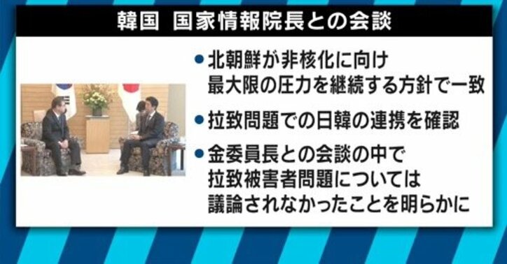 北朝鮮側も関心?日朝首脳会談で拉致問題の解決は図られるのか