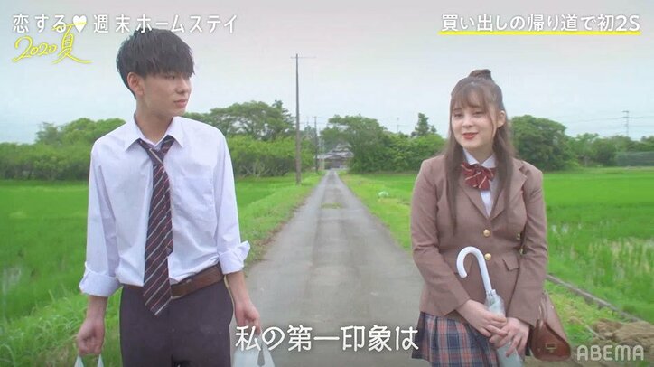 リベンジ参戦のアンネ&まさひろが急接近！「気になってるの、俺」 『恋ステ』#2