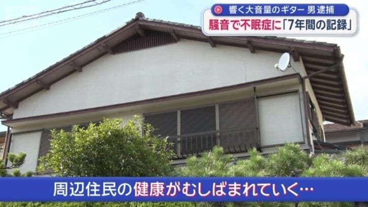 周辺住民の健康がむしばまれていく…