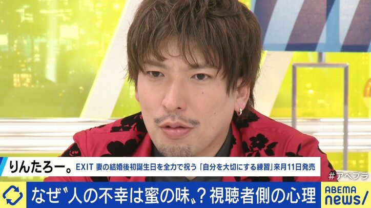 【写真・画像】“がんサバイバー”YouTuber、寛解したら登録者数が減少する事態に… 「不幸を見たい」「応援したい」視聴者の心理は 4枚目